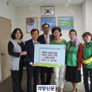 (주)함께하는 이웃
