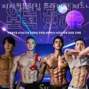 피지컬 뷰티 네이버블로그
