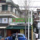 오가리수제비 - 창원시 마산회원구 산호천동길 38 | 오가리수제비