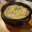 사상구 냉정 맛집 추천 &#39;참나무장작구이 누룽지통닭&#39; 후기