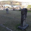 공숙공 정괄묘역 Daum카페