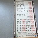 삼이32해장국 이미지