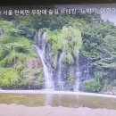 12월 22일 서대문 안산자락길 산행 이미지