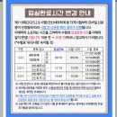 대전 내일배움카드 전선세무2급, 회계1급 수업, 시험 후기
