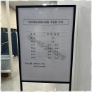애리에듀컴퓨터학원 이미지