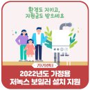 (주)경동기공 이미지