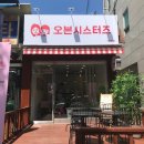 오븐시스터즈