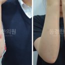 강남동일한의원 이미지