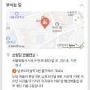 온밸런싱
