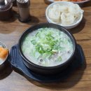 유가네한우곰탕 대산점 이미지