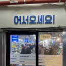 부광회 이미지