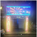 다음노래연습장 이미지