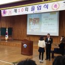 속초 청봉초등학교 2016학년도 제10회 졸업식 이미지