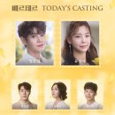 뮤지컬 &lt;베르테르&gt; : 양요섭 전미도 드디어 보고 온 후기, 발하임 우체국 포스트카드 발급 방법