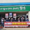 함안지방공사 이미지