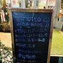 원종119안전센터 네이버블로그