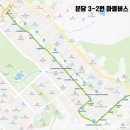 효자촌현대아파트.서현2동행정복지센터 이미지