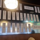 한남동그집길음롯데
