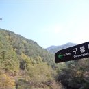 중3동 우체국 이미지