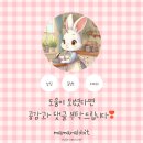 베베드마망