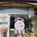 세븐일레븐진주신안스타점 | 진주 빵집 추천 란빵집 버터떡 솔직 후기