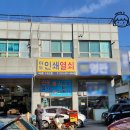 마도공단로 1길 이미지