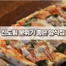 키친브로망스 이미지