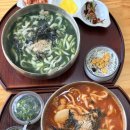 포항시북구53 | 포항 칼국수 맛집 북구 장성동 점심 추천 칼국수일번지