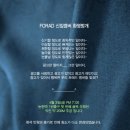 포애드 - 중구 충무로 22 | 포애드