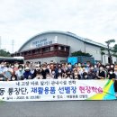 김해시 재활용품선별장 이미지