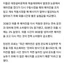 [펌]"90분 이하 외출엔 에어컨 켜두세요" 삼성 에어컨 개발자들의 꿀팁 이미지