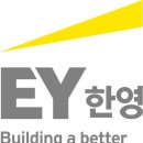 세무법인한영 이미지