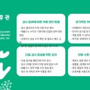 강남자동차검사소 이미지