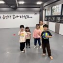 행복한 서희 태권도장 이미지