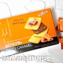 (집)에이스마트(소하2동) | 해태에이스씬솔티카라멜맛 후기 :) 달콤짭짤한 과자신상 에이스 신제품 추천