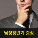 원비뇨의학과의원 이미지