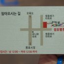 용호동 성모프라자 이미지