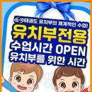 퍼스트태권도&점핑클럽 이미지