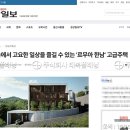 르무아