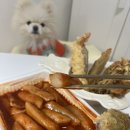기절떡풍