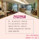 이레미즈외과의원 이미지