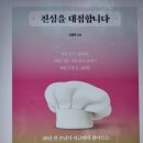 이종택농장 네이버블로그