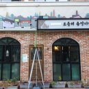 포플러협동조합 이미지