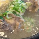 고집센 그집갈비탕 (상주점) 이미지