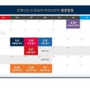 브릿지공인중개사사무소 이미지