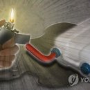 미수주유소
