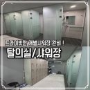 우리동네GYM 이미지