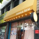 프롬오투유 | 대구 [프롬오투유 스튜디오] : 서구 /내당동 / 증명사진 / 프로필 사진 / 사진 전문점 / 인생샷 전문점