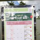 서초그림책도서관 | 서초그림책도서관, 이용법과 주차 휴관일 알아보기