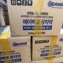 (주)꿈이있는사람들